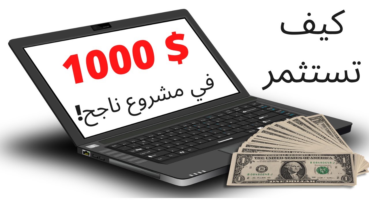 يا صاحب المتجر ابتعد عن الرتابة والعمولات المرتفعة جوندي الحل الاذكى